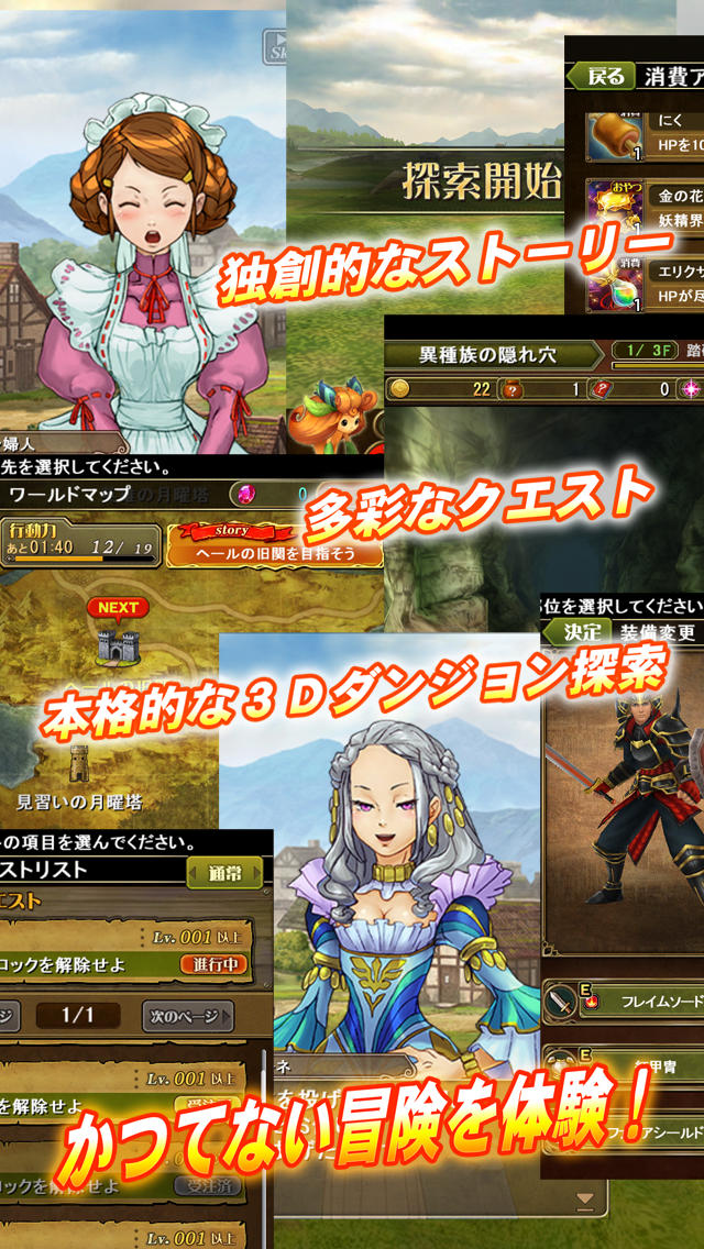 ブレイドファンタジアのスクリーンショット_3