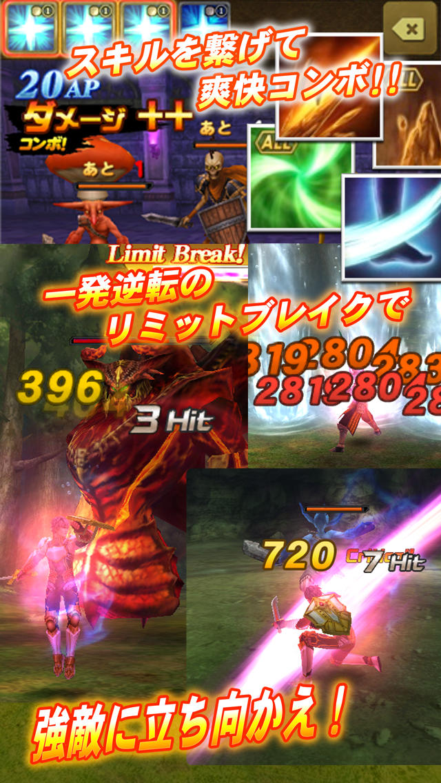 ブレイドファンタジアのスクリーンショット_4