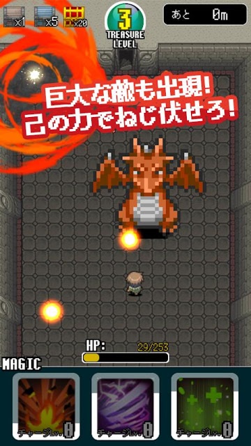 無限のトレジャーソウル 【ドット×ダンジョン×やり込み】のスクリーンショット_2