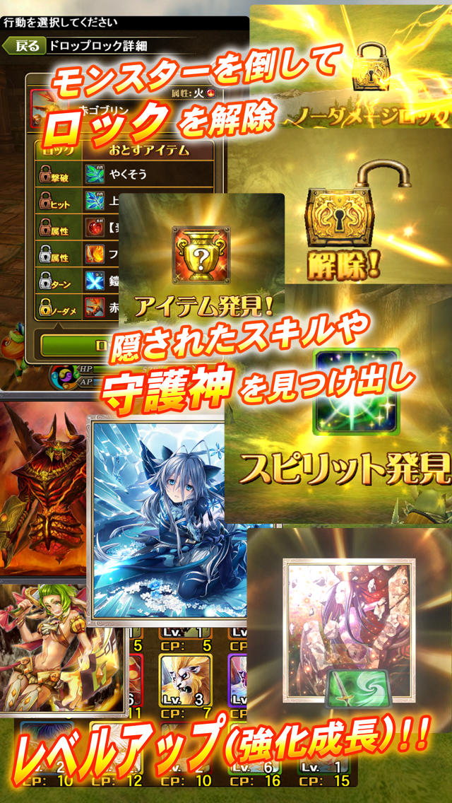 ブレイドファンタジアのスクリーンショット_5