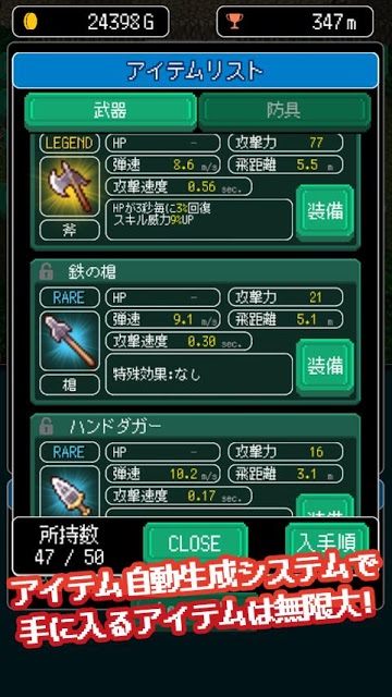 無限のトレジャーソウル 【ドット×ダンジョン×やり込み】のスクリーンショット_3