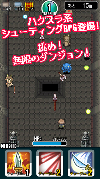 無限のトレジャーソウル 【ドット×ダンジョン×やり込み】のスクリーンショット_1