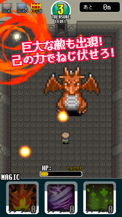 無限のトレジャーソウル 【ドット×ダンジョン×やり込み】のスクリーンショット_2