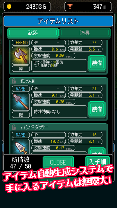 無限のトレジャーソウル 【ドット×ダンジョン×やり込み】のスクリーンショット_3