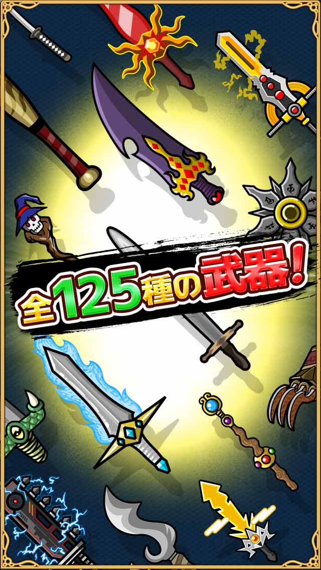 中二病騎士のスクリーンショット_4