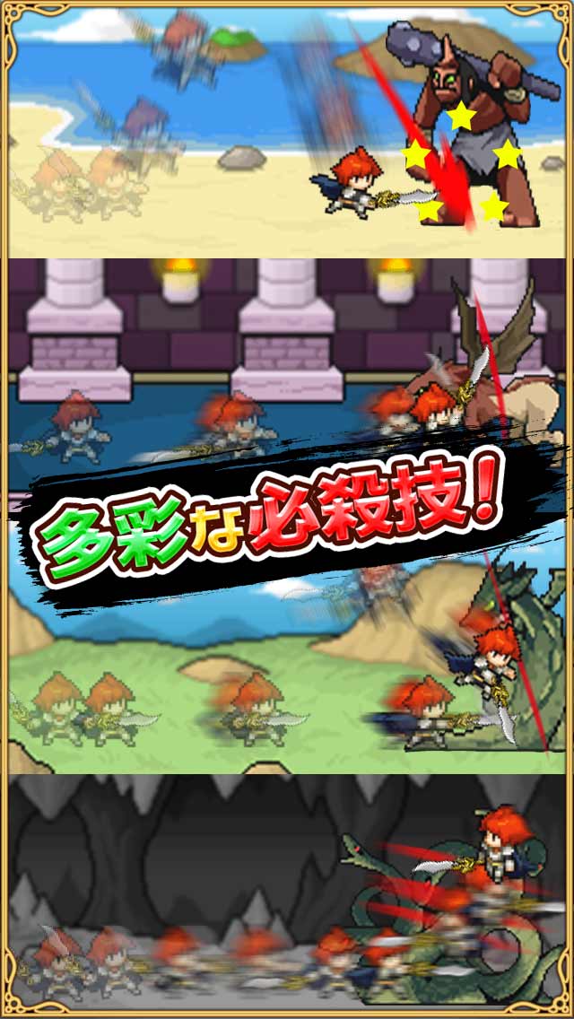 中二病騎士 - ドットRPG×パチスロ×放置ゲームのスクリーンショット_2