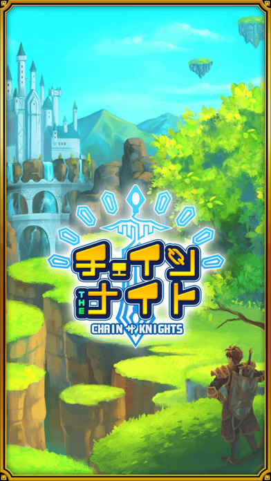 チェイン・ザ・ナイト【チェンナイ】のスクリーンショット_1