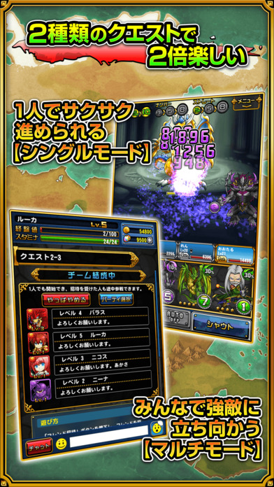 チェイン・ザ・ナイト【チェンナイ】のスクリーンショット_2