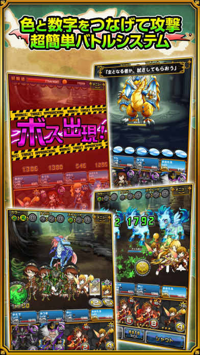 チェイン・ザ・ナイト【チェンナイ】のスクリーンショット_3