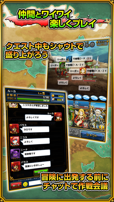 チェイン・ザ・ナイト【チェンナイ】のスクリーンショット_5