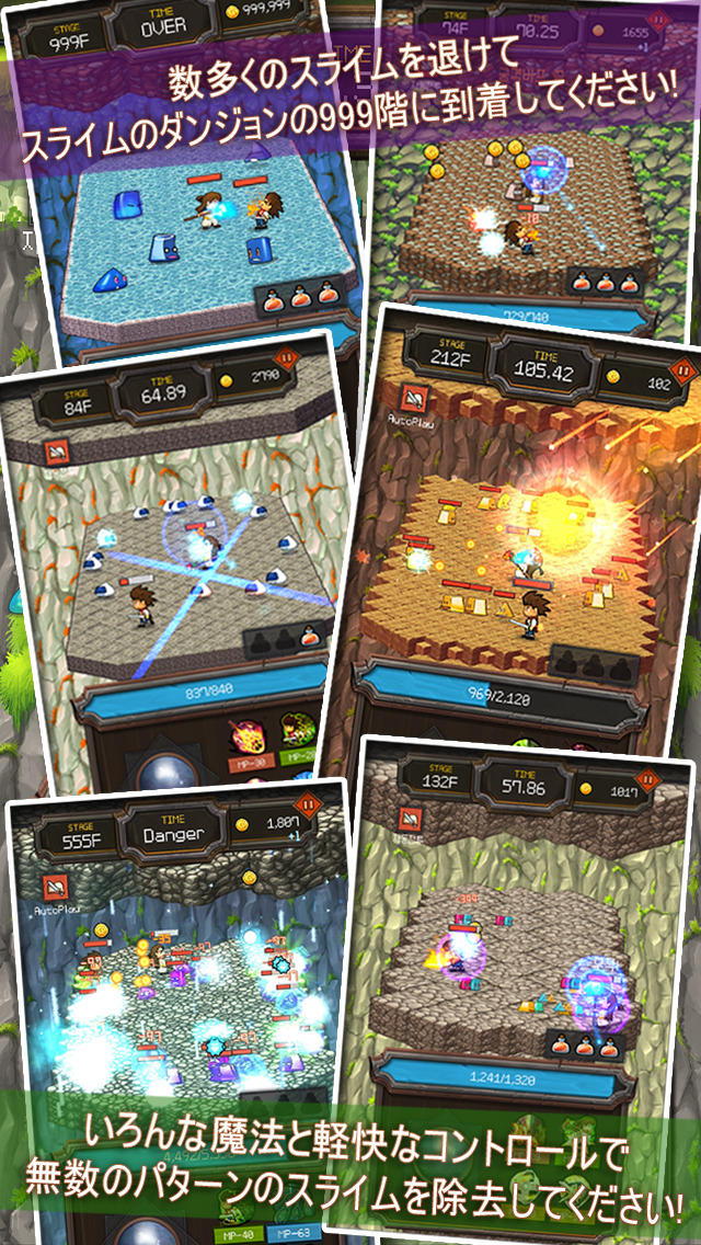 ダンジョン999F(Free)のスクリーンショット_3