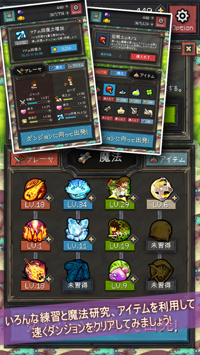 ダンジョン999F(Free)のスクリーンショット_4