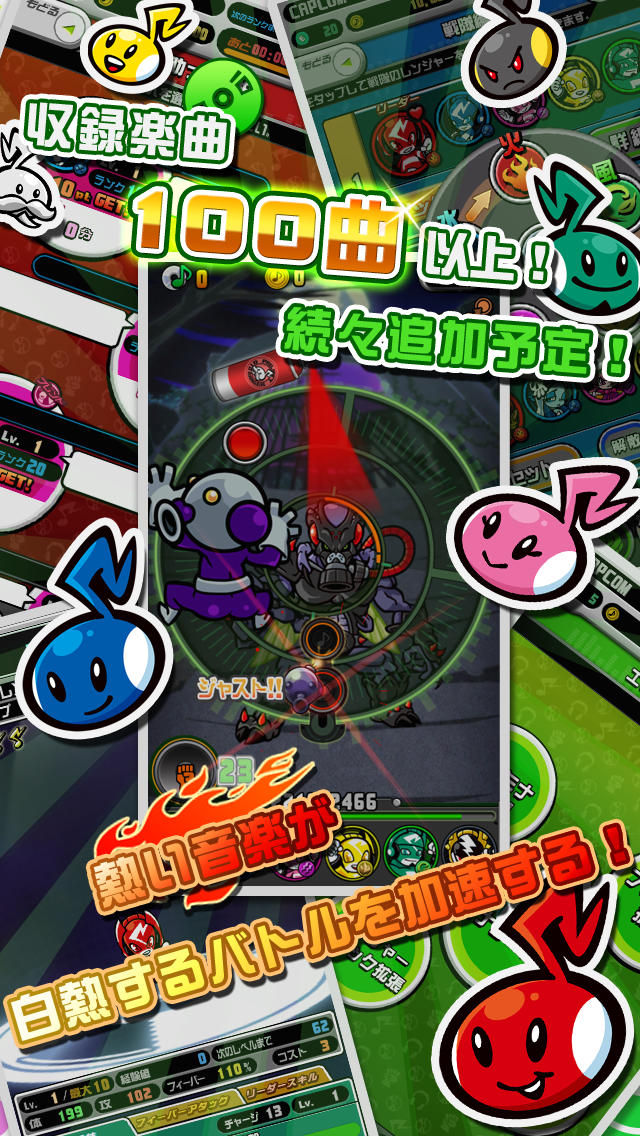 オトレンジャーのスクリーンショット_4