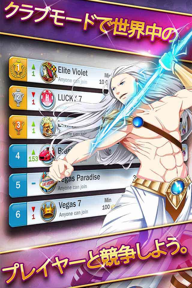 Huuuge Casino～オンラインパチスロ＆カジノ～のスクリーンショット_5