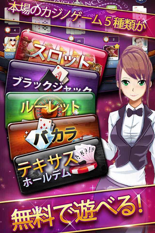 Huuuge Casino～オンラインパチスロ＆カジノ～」のスクリーンショット_4