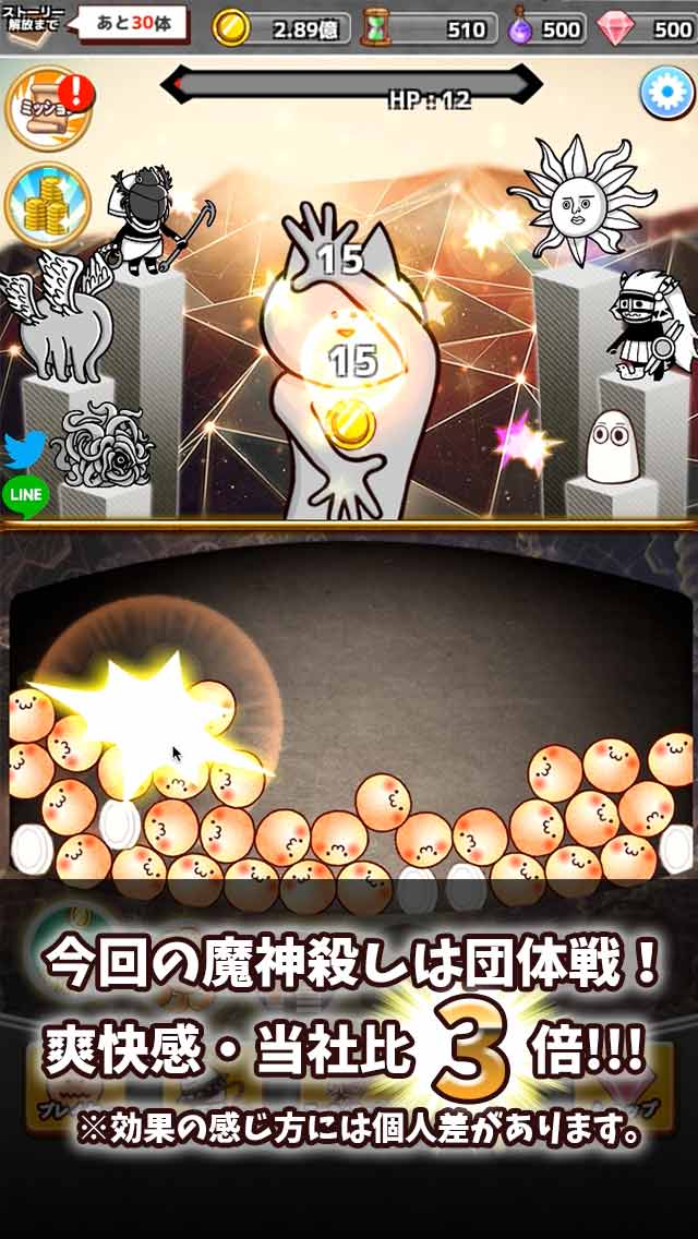 君の目的はボクを殺すこと３のスクリーンショット_2