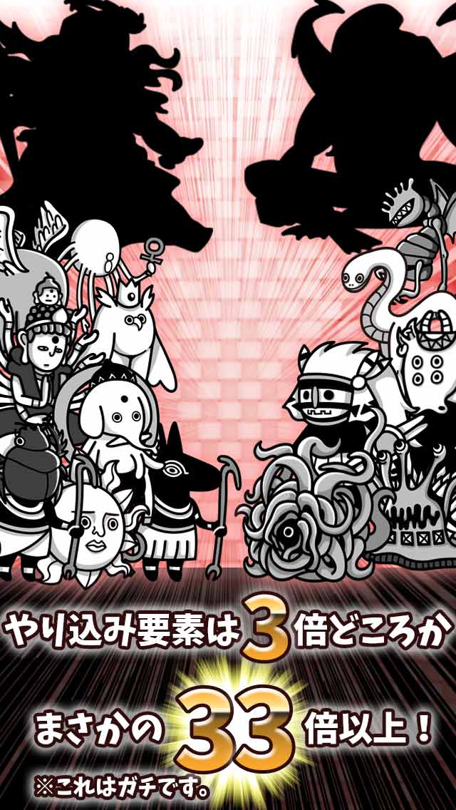 君の目的はボクを殺すこと３のスクリーンショット_4