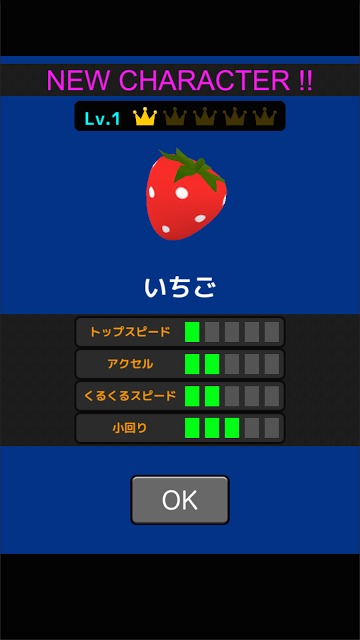 地面回転アクション　ローリングライフのスクリーンショット_5