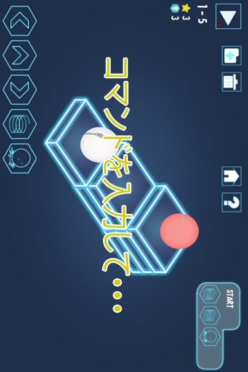 Digital Puppet - プログラミングパズルのスクリーンショット_2