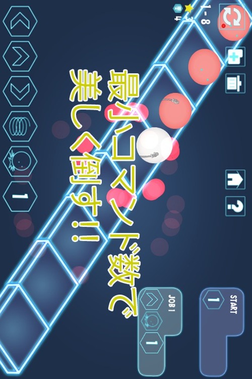 Digital Puppet - プログラミングパズルのスクリーンショット_5