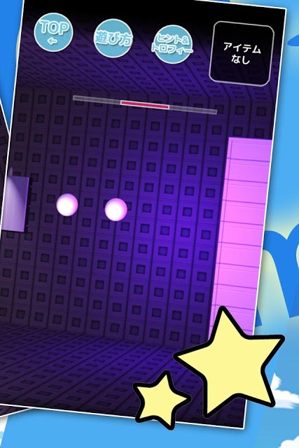 脱出ゲーム 夏休みのUFO破壊のスクリーンショット_4