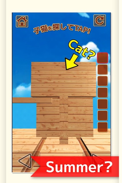 脱出ゲーム 猫、ときどき夏。のスクリーンショット_2