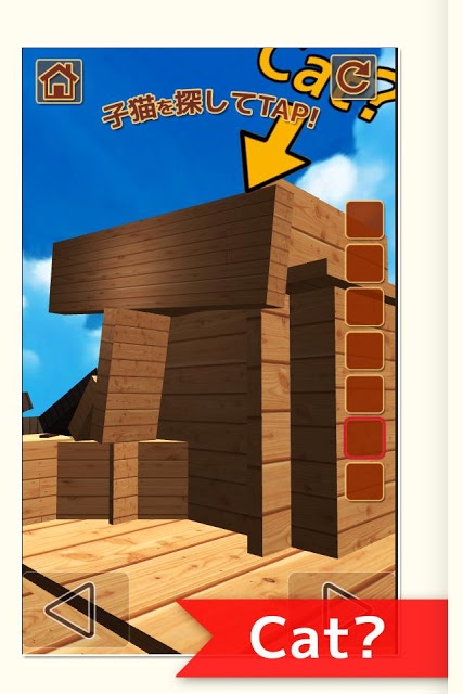 脱出ゲーム 猫、ときどき夏。のスクリーンショット_3