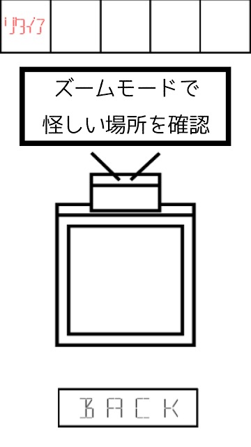 脱出ゲーム -部屋からの脱出-  SHIRO_KUROのスクリーンショット_3