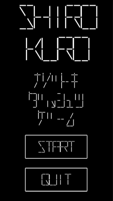 脱出ゲーム -部屋からの脱出-  SHIRO_KUROのスクリーンショット_4