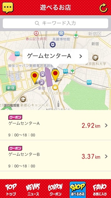 僕のヒーローアカデミア 激突！ヒーローズバトル公式アプリのスクリーンショット_3