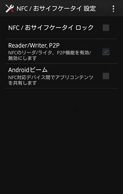 ルミデコネイルのスクリーンショット_3