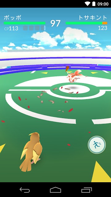 Pokémon GOのスクリーンショット_4