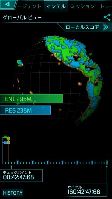Ingressのスクリーンショット_2