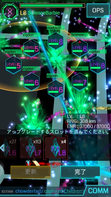 Ingressのスクリーンショット_4