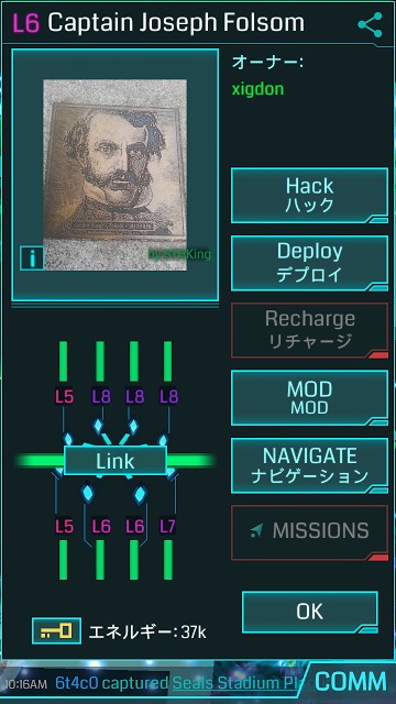 Ingressのスクリーンショット_5