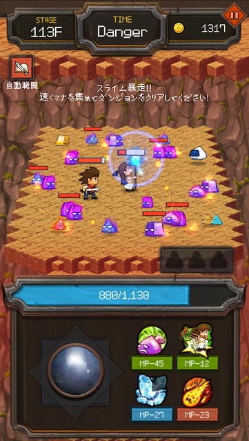 ダンジョン999のスクリーンショット_2