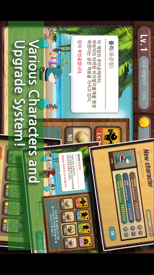 MollyBall(Pro)のスクリーンショット_3