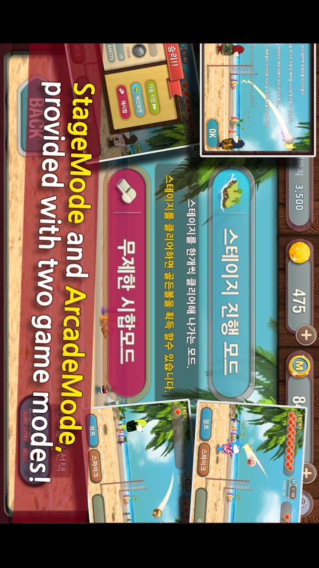 MollyBall(Pro)のスクリーンショット_4