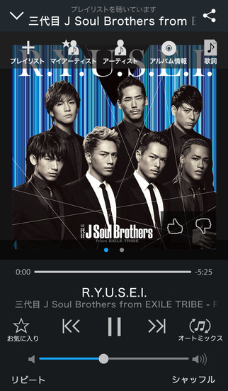 ひかりＴＶミュージックのスクリーンショット_3