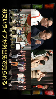 ひかりＴＶどこでものスクリーンショット_2