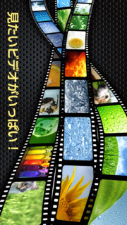 ひかりＴＶどこでものスクリーンショット_5