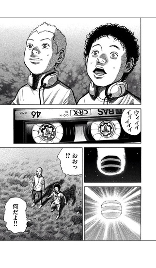 ひかりＴＶブック（電子書籍）のスクリーンショット_2