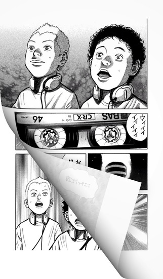 ひかりＴＶブック（電子書籍）のスクリーンショット_3