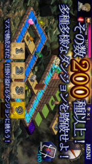 ドラゴンズドグマ クエストのスクリーンショット_3