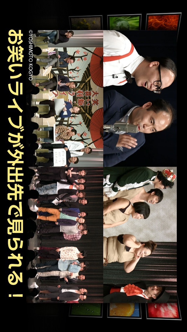 ひかりＴＶどこでものスクリーンショット_2