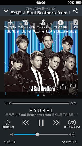 ひかりＴＶミュージック:定額制音楽配信で好きな音楽聴き放題！のスクリーンショット_3