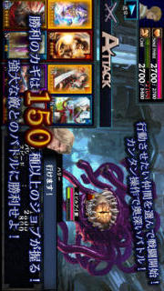 ドラゴンズドグマ クエストのスクリーンショット_4