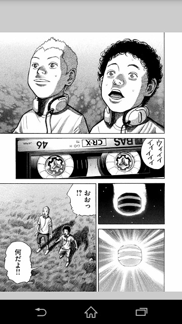 ひかりＴＶブック(電子書籍)のスクリーンショット_2