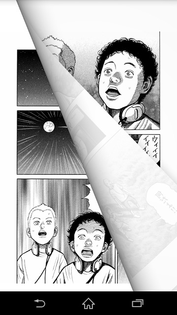 ひかりＴＶブック(電子書籍)のスクリーンショット_3