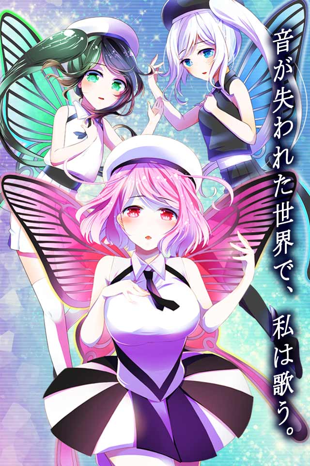 コスモガールノーツ 〜私、救世主じゃありません！〜【爽快！リズムシューティングRPG】のスクリーンショット_1